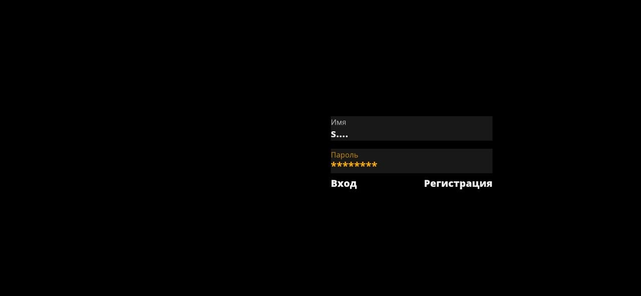 Авторизация в IPTVPORTAL